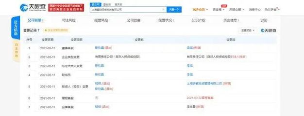 工信部下架90款侵害用戶權益APP，游戲類及零售軟件成重災區